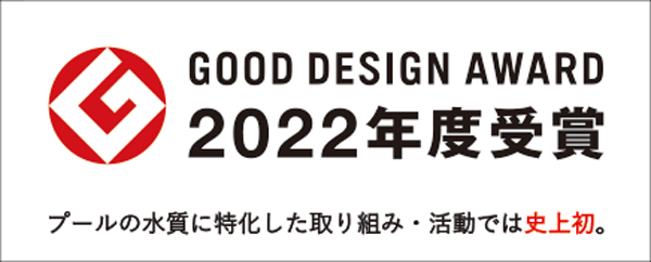 GOOD DESIGN AWARD 2022年度受賞